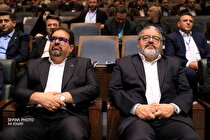 همایش نکوداشت پدافند غیرعامل
