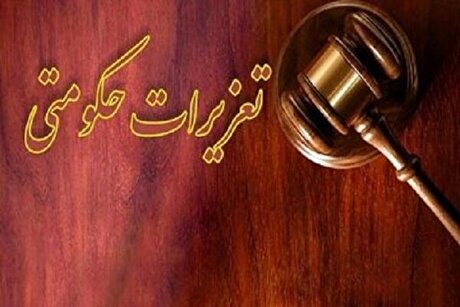 رئیس تعزیرات: با هرگونه افزایش قیمت به بهانه بنزین برخورد جدی می‌شود