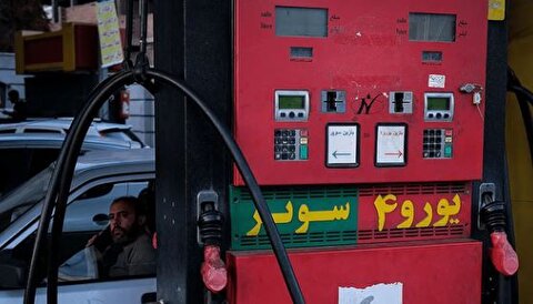 ۳۰۰ هزار لیتر بنزین سوپر وارداتی کجاست؟