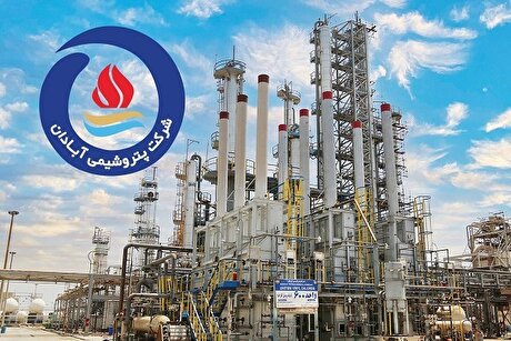 قدردانی نمایندگان مجلس از احیا پتروشیمی آبادان