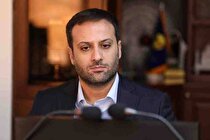 ابلاغ دستورالعمل ارزیابی کارکنان صنعت برق در شرایط بحران