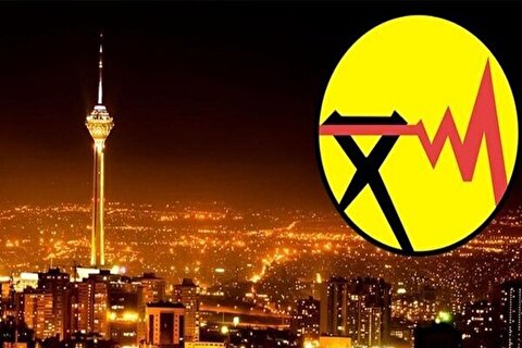 برق‌رسانی در کشور بدون وقفه ادامه دارد