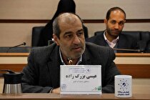 بی‌آغازیم