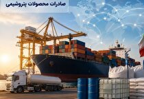 امکان صادرات محدود محصولات پتروشیمی توسط واحد‌های مجاز