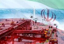 قیمت انواع نفت ایران در بازار جهانی
