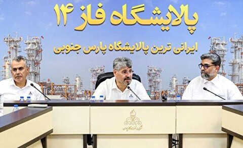 تداوم فعالیت‌های بازسازی پالایشگاه فاز ۱۴ پارس جنوبی
