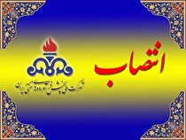 سرپرست روابط عمومی شرکت ملی پخش منصوب شد