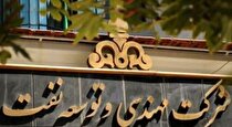 قدردانی وزارت علوم از شرکت مهندسی و توسعه نفت