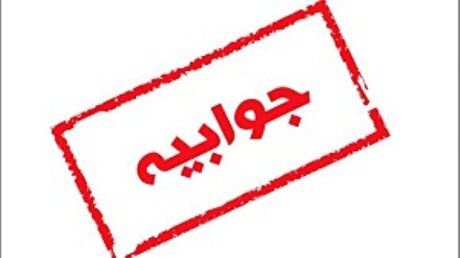 افزایش ۱۳۰ درصدی برداشت گاز‌های همراه و مشعل