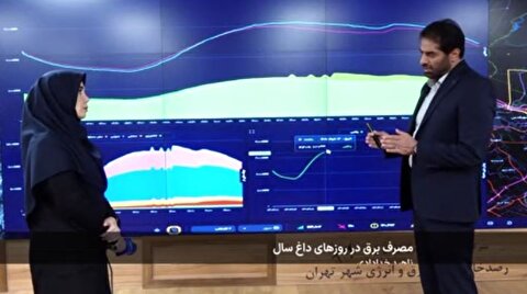مدیریت مصرف انرژی در ساعات اوج بار راهکاری برای کاهش هزینه برق