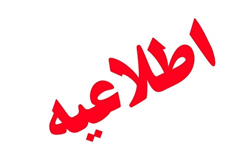 مهار سریع و اطفای حریق تانکر حمل سوخت در انبار ری