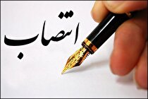 سرپرست مدیریت مهندسی ساختار شرکت ملی نفت ایران منصوب شد
