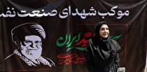 صنعت نفت با پیروی از رهبر شهید مسیر خودکفایی را ادامه می‌دهد