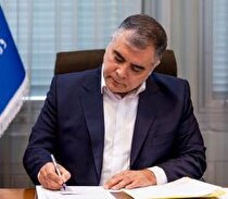نگاه مسوولیت‌آفرین