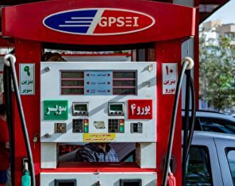 پایداری تأمین سوخت در منطقه شاهرود تضمین شد