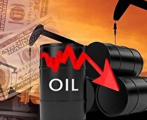 قیمت نفت روند کاهشی در پیش گرفت