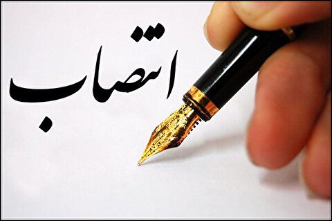 سرپرست مدیریت توسعه منابع انسانی شرکت ملی صنایع پتروشیمی منصوب شد