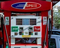 توزیع بیش از ۵۰ میلیون لیتر فرآورده در منطقه زاهدان