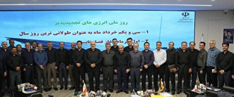 بررسی آخرین وضعیت شبکه برق کشور با حضور وزیر نیرو