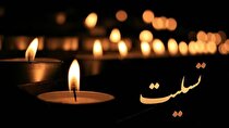 پیام تسلیت معاون وزیر نفت درپی شهادت ۳ تن از کارکنان صنعت پالایش و پخش