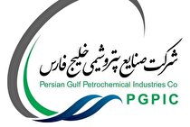 پتروشیمی خلیج فارس تغییر مدیرعامل را تکذیب کرد