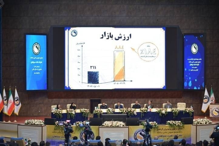 شگفتی سهامداران از رشد ۷۹۴ درصدی نفت سپاهان در بهار ۱۴۰۵ شگفتی سهامداران از رشد ۷۹۴ درصدی نفت سپاهان در بهار ۱۴۰۵