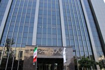 واریز مستمری و مقرری مردادماه بازنشستگان صنعت نفت