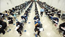 درخواست کاهش ۱۰ درصدی مصرف برق برای تأمین برق کنکوری‌ها