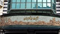 توضیحات شرکت ملی گاز ایران درباره صدور رای قطعی برائت «سعید توکلی» از سوی دیوان عدالت اداری