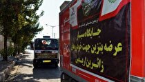 بی‌وقفه در میدان