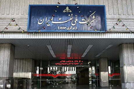 پاسخ شرکت ملی نفت ایران به ادعا‌های مطرح‌شده درباره کیفیت نفت خام تحویلی به پالایشگاه‌ها