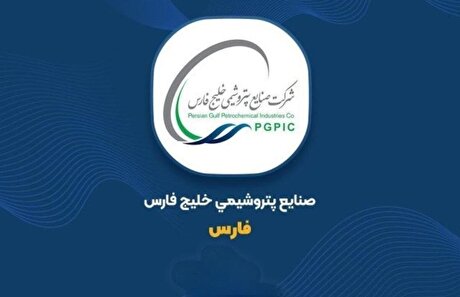 افزایش سرمایه ۲۵ درصدی «فارس» به ثبت رسید