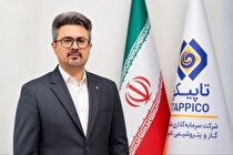 قائم‌مقام مدیرعامل تاپیکو اعلام کرد: رشد ۸۴ درصدی سود تلفیقی هلدینگ تاپیکو