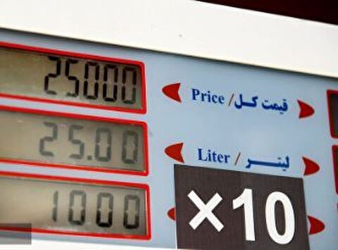 آغاز اعمال نرخ جدید بنزین در کارت‌های اضطراری جایگاه‌ها