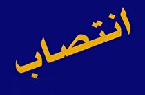 سرپرست سازمان بهداشت و درمان صنعت نفت منصوب شد